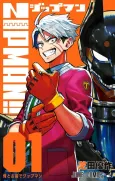 ZIPMAN!! cover