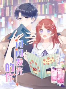 You're Dazzling cover