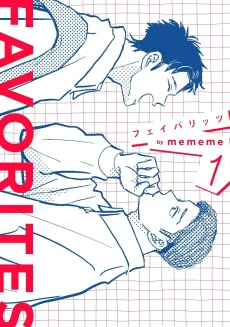 FAVORITES cover