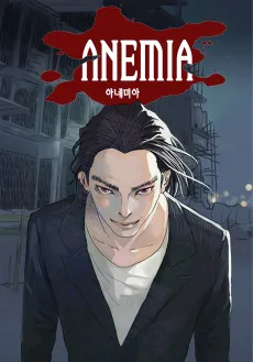 Anemia cover