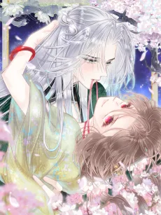 Wo Jia She Chong You Zai Yan Wo cover