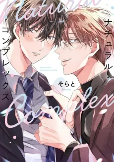 Natural Complex cover