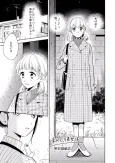 Watashi to Kanojo wa cover