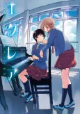 Éclair: A Girls' Love Anthology That Resonates in Your Heart cover