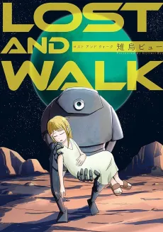 LOST AND WALK cover
