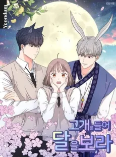 Gogaereul Deureo Dareul Bora cover