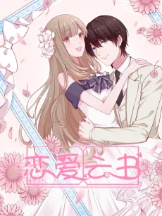 Hollabook Girl cover