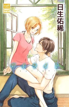 Daylight cover