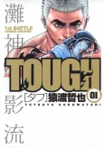 TOUGH cover
