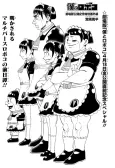 Boku to Roboco: Gekijouban Koukai Kinen Tokubetsu Bangai-hen cover