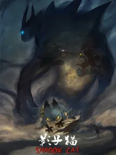Ying Zi Mao cover
