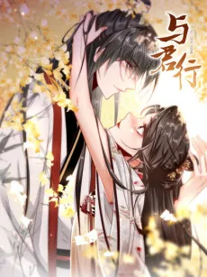 The Mysterious Bodyguard cover