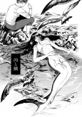 Niku to Uroko cover