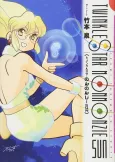 Twinkle Star Nonnonzie SUN cover