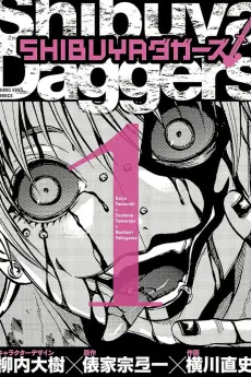 SHIBUYA Daggers cover