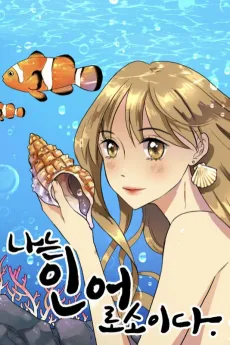 Tides of Love cover