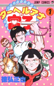 Tabule Anatomiko cover