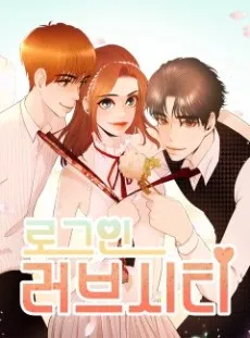 Log in to Love City cover