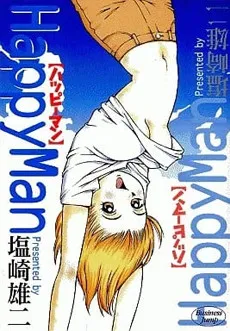 Happy Man cover
