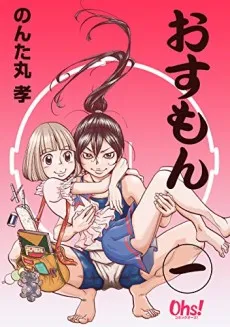 Osumon cover