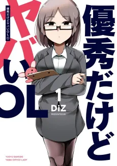 Yuushuu Dakedo Yabai OL cover