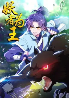Rise of The Demon King cover