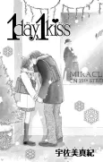 1 day, 1 kiss cover