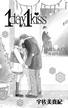 1 day, 1 kiss cover