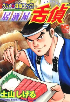 Culinary de Tonguetive cover