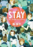 STAY: Aa Kotoshi no Natsu mo Nanimo Nakatta wa cover