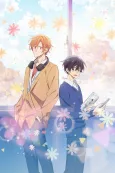 Sasaki and Miyano cover