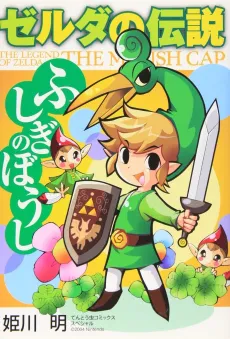 The Legend of Zelda: The Minish Cap cover