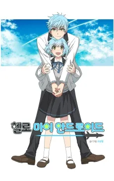 Hello My Android cover