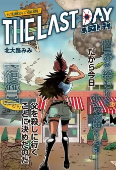 The Last Day cover