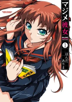 Majime Kanojo cover