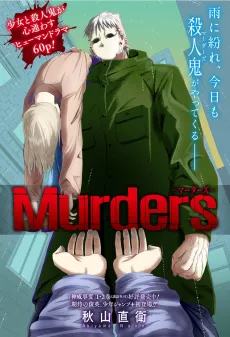 Murders cover