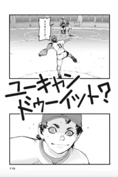 You can do it? cover
