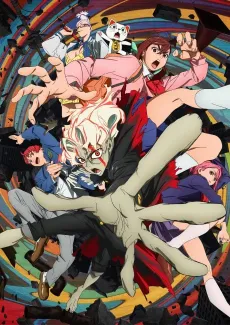 DAN DA DAN cover