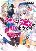 Akito wa Card wo Hikuyou desu cover