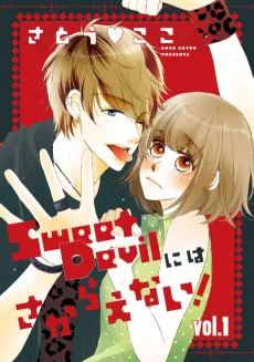 I Can't Resist the Sweet Devil! cover