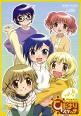 Hidamari Sketch Tokubetsu-hen cover