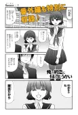 Ore no Hatsukoi ni Nanika Yokai cover