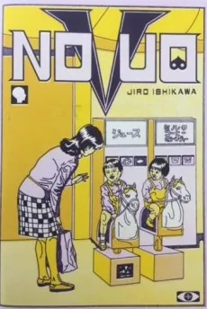 Novuo cover