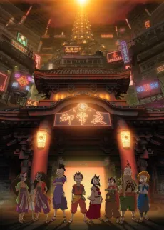Kakurenbo: Hide and Seek cover