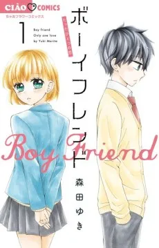 Boy Friend cover