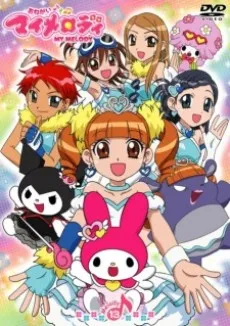 Onegai My Melody cover