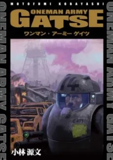 One-man Army Gatse cover