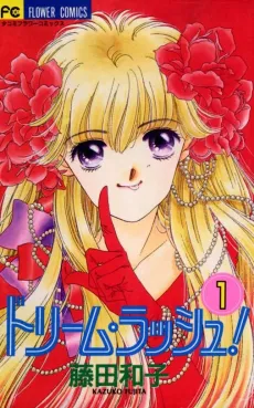 Dream Rush! cover