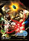 Chain Chronicle: Haecceitas no Hikari Part 1 cover