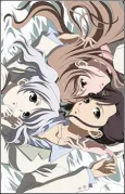 Candy☆Boy: Side Story For Archive cover
